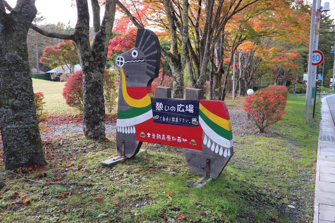 Minshuku Narao Nagano Exterior photo